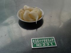 糖蒜-老乌家特色小炒泡馍(大皮院店)