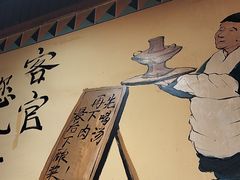 -凤吉园乌拉满族火锅中华老字号(繁荣路店)