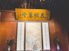 -天一阁博物院