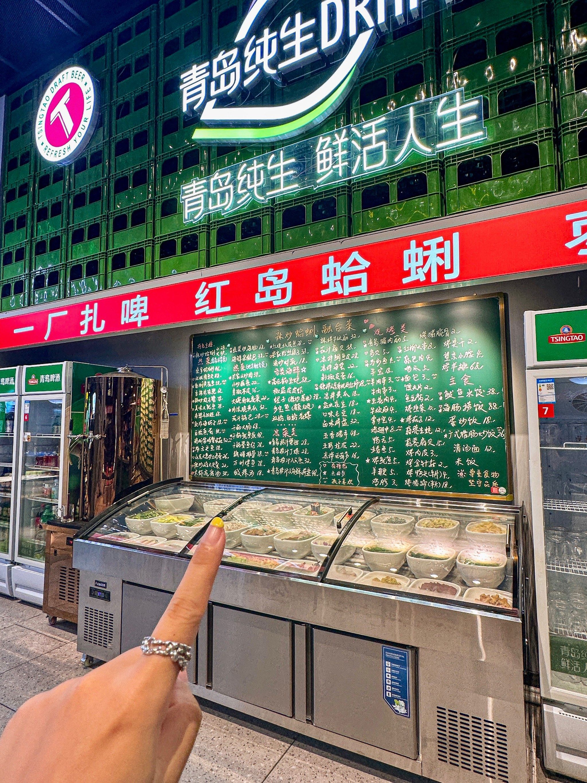 合肥的!一个被严重低估的青岛海鲜平价小店!