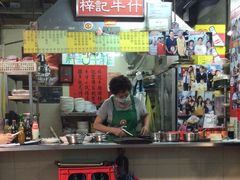-梓记牛什(總店)