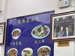 -赵西安三鲜煮馍馆(大车家巷店)