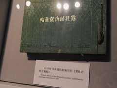 -中国人民抗日战争纪念馆