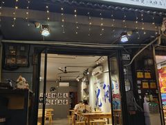 -姐夫家·沈阳黏糊麻辣拌·拌鸡架·冷面(南头古城店)