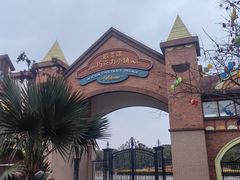 -歌斐颂巧克力小镇