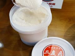 -华天二友居肉饼(宫门口店)