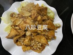 -来顺成饭庄