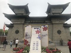-合肥三国新城遗址公园