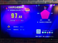 -蓝乐光量贩KTV(浦东禹悦汇店)