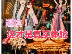 -湖光月色临湖音乐餐厅(台儿庄古城店)