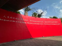 -Club Med地中海俱乐部·桂林度假村