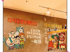 -木屋烧烤(西南角店)