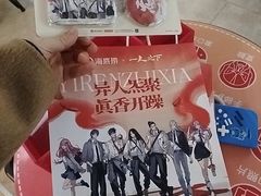 -海底捞火锅(新松江路生日主题店)