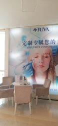 -JUVA欧华医美连锁