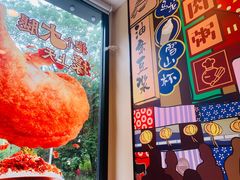 -永和大王(杨高中路店)