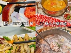 -沿江海南菜·文昌鸡祖师爷(大东海店)