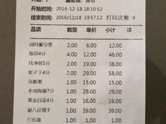 账单-三个渔夫·蒸汽海鲜(五大道店)