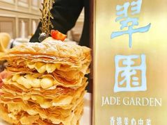 -翠园(北京王府中环店)