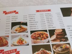 -汗腾格里·风味餐厅(新疆驻京办店)