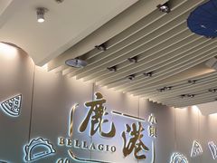 -鹿港小镇(天津机场店)