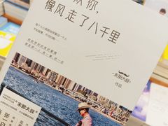 -西西弗书店&矢量咖啡(壹方购物中心店)