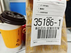 -麦当劳(南京宁海路店)