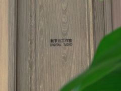 -柏乐口腔医院·舒适化无痛种植牙中心(东盟商务区院)