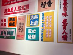 -留香铁板烤肉(解放西路旗舰店)