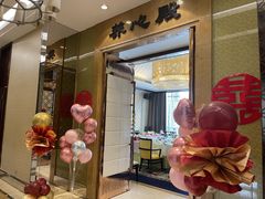 -御仙都北京菜馆·烤鸭店(双井店)