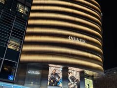 -Laderach 莱德拉(上海环贸iapm店)