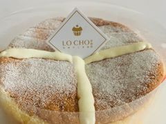 -勒甜LO CHO·私人订制低糖代糖纯动物奶油生日蛋糕(新开路店)