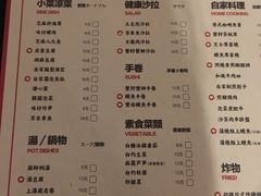 菜单-小条食堂(筼筜天虹店)