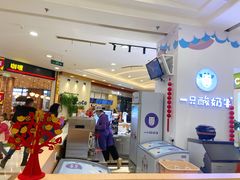 -一只酸奶牛(百联南岸上海城店)