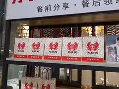 -七欣天香辣蟹火锅(淮安璟和名城店)