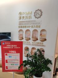 -漂亮妈妈通乳·塑形·产后恢复(奥体店)