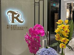 -华庭(澳门伦敦人店)