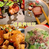 种草N久的饭庄，口味一流！