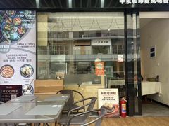 -Pita's&Tika's中东和印度风味餐厅(龙湖天街店)