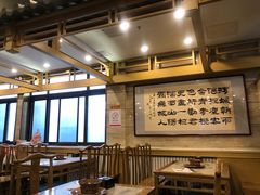 大堂-牛街·马辈儿涮肉(牛街二店)