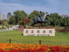 -西安博物院