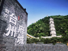 -紫阳古街