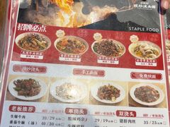 -寻裕记·现炒浇头面(人民广场店)