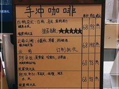 -1/4 ONE QUARTER COFFEE LAB(朝阳大悦城店)