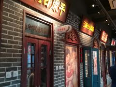 门面-北三老太太烧烤(人生一串上榜店)