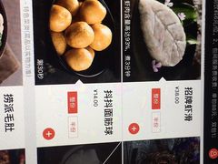 -海底捞火锅(亲子主题北金鹰店)