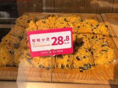 -東更道点心行(文化东路店)