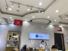 -标准眼镜·蔡司官方授权店(塘沽远洋未来汇店)