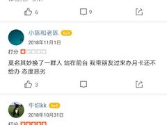 -W FITNESS 威尔仕健身·游泳(老西门新苑店)