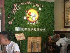 大堂-胡仕光陵水酸粉