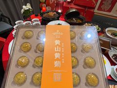 -徽州小镇(高新店)